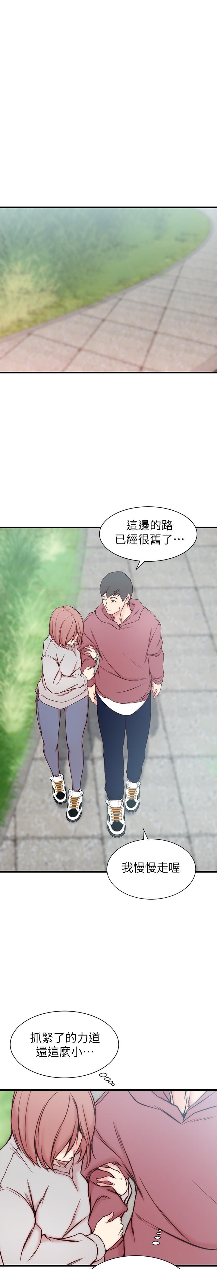 第 16 话 - 第15.jpg页