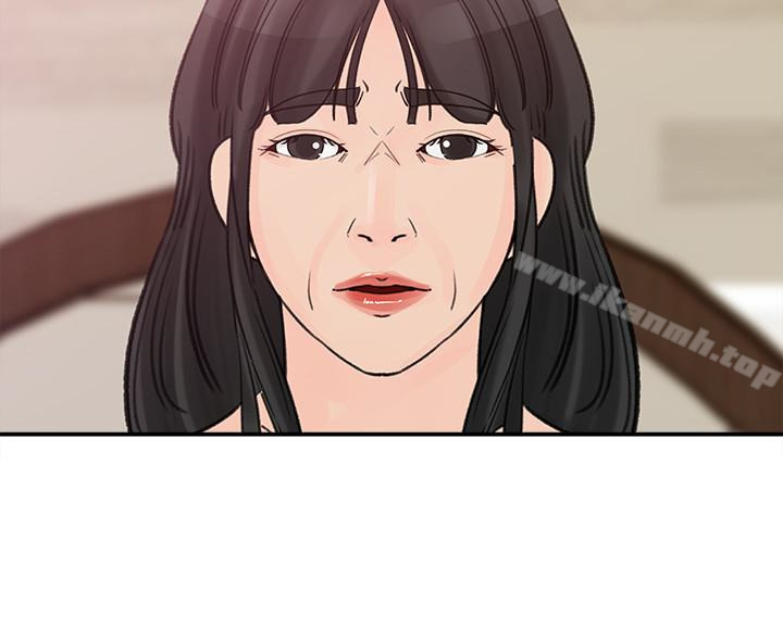第31話-老婆被爸爸搶走的心情 - 第15.jpg页