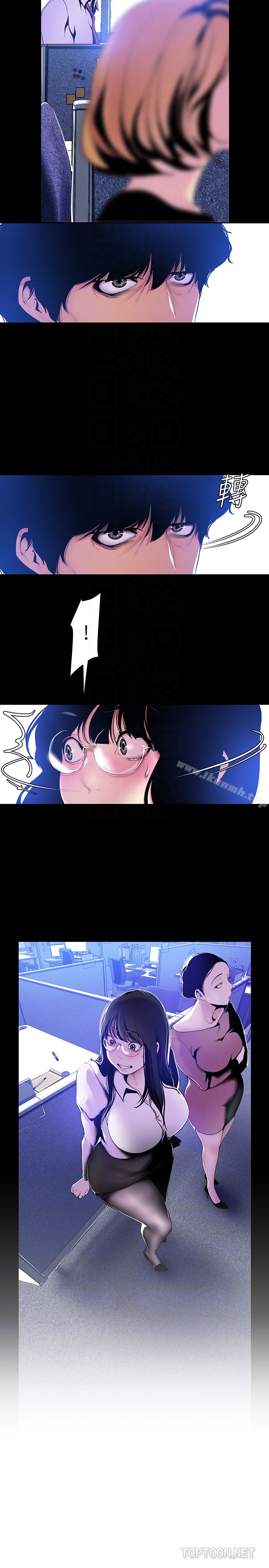 第50話-羅素莉，妳這裡最敏感吧 - 第7.jpg页