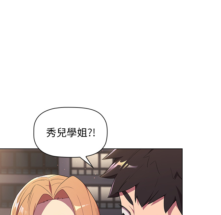 第2话 - 第107.jpg页