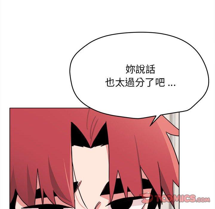 第23话 - 第12.jpg页