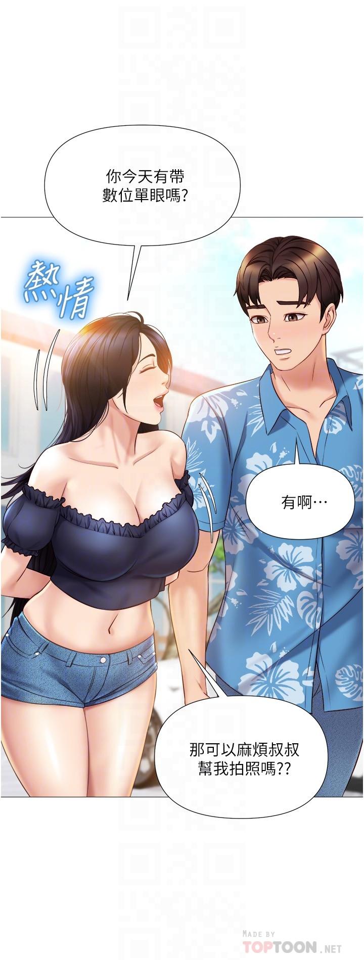 第34話-比基尼包不住的性感身材 - 第12.jpg页