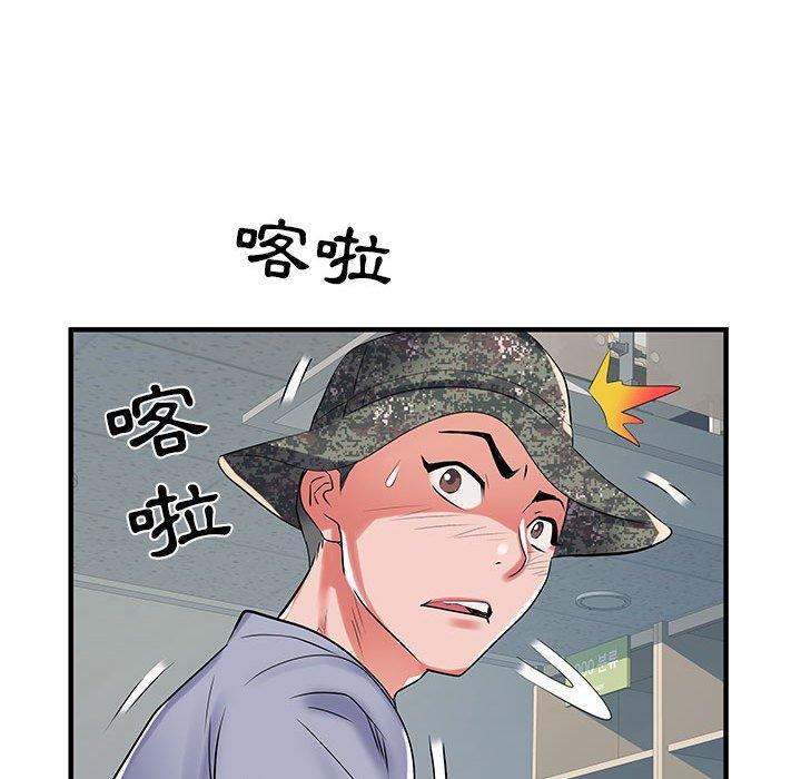 第32话 - 第116.jpg页