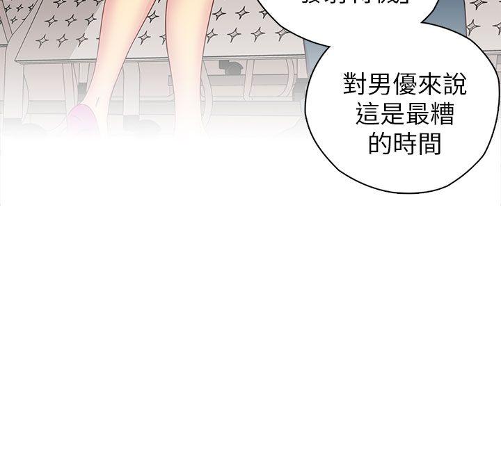 第 24 话 - 第27.jpg页