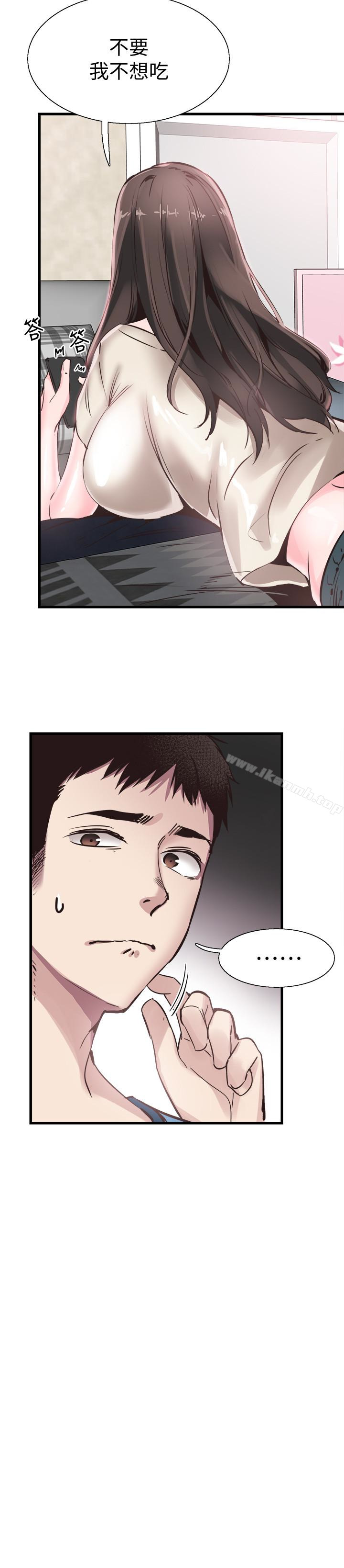 第26话-不拒绝的筱菁 - 第21.jpg页