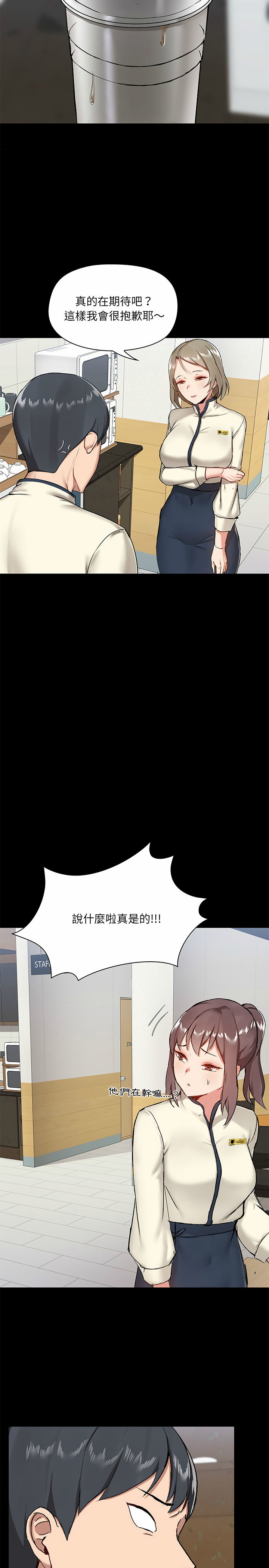 第13話 - 第3.jpg页