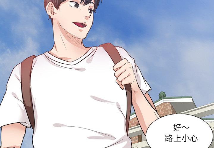第1話 - 第4.jpg页