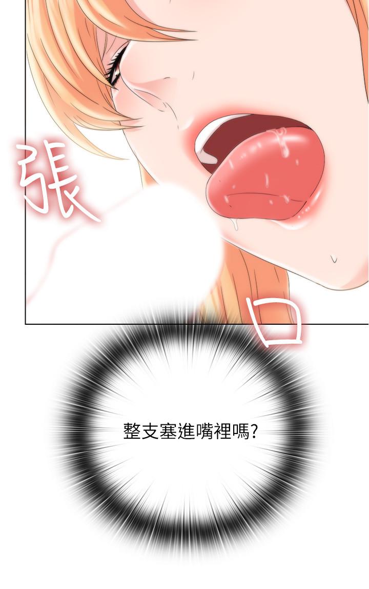 第4话-把在泳池沒做完的事做完吧 - 第53.jpg页
