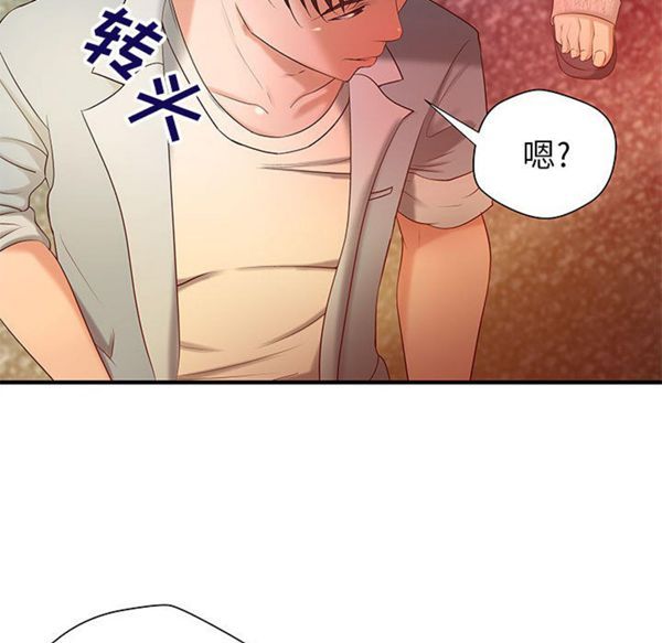 第 10 话 - 第31.jpg页