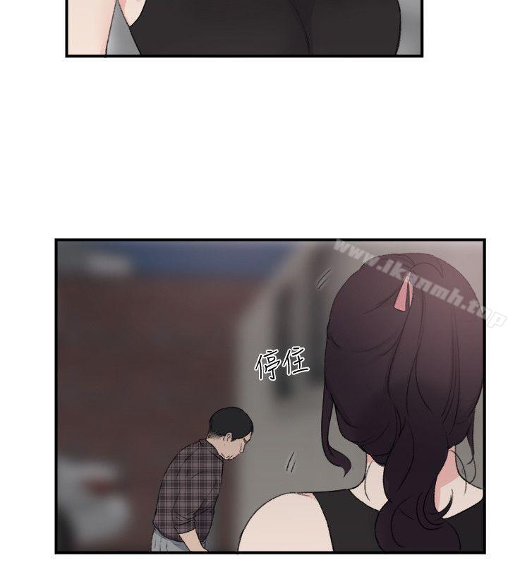 第21话 - 第6.jpg页