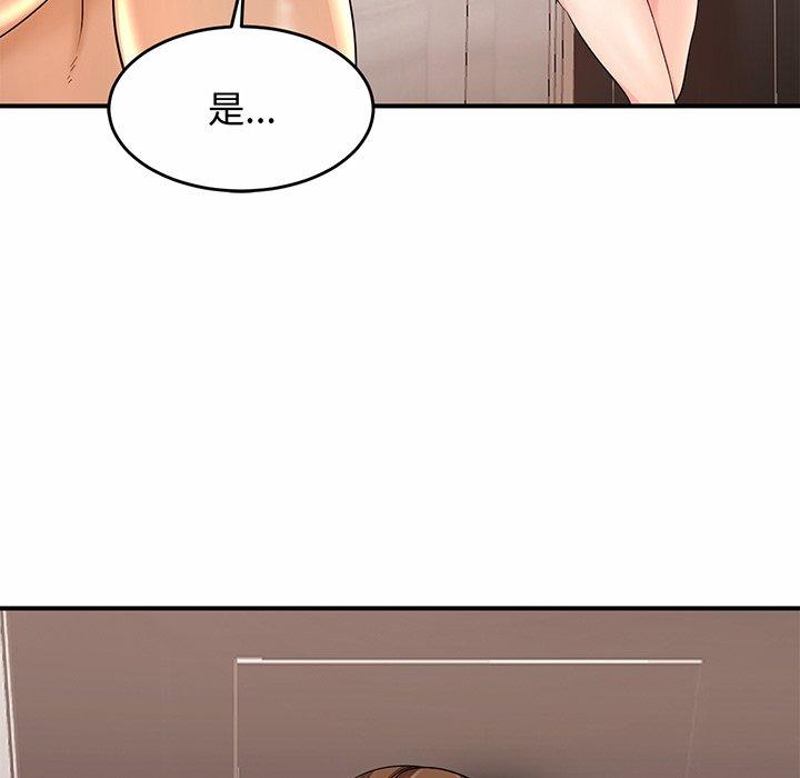 第1话 - 第57.jpg页