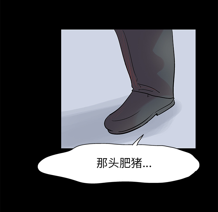 第23话 - 第53.jpg页