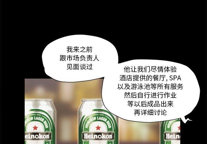 第18话 - 第4.jpg页