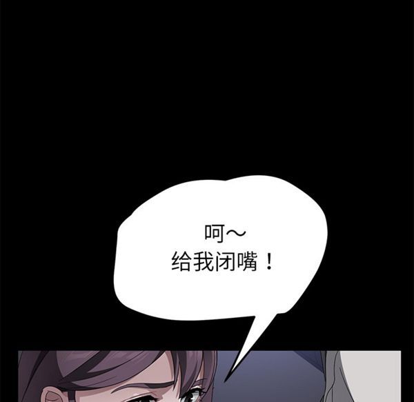 第 37 话 - 第52.jpg页