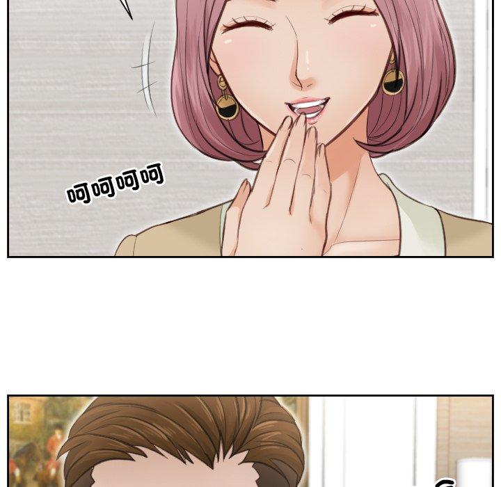 第3话 - 第75.jpg页