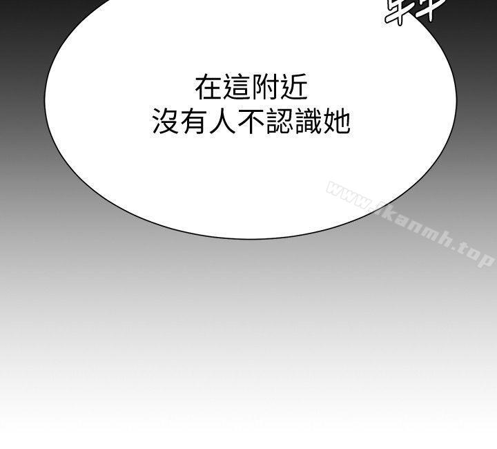 第12话-带妳上天堂 - 第19.jpg页