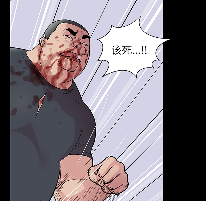第39话 - 第38.jpg页