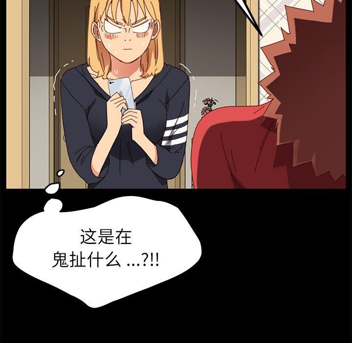 第33话 - 第144.jpg页