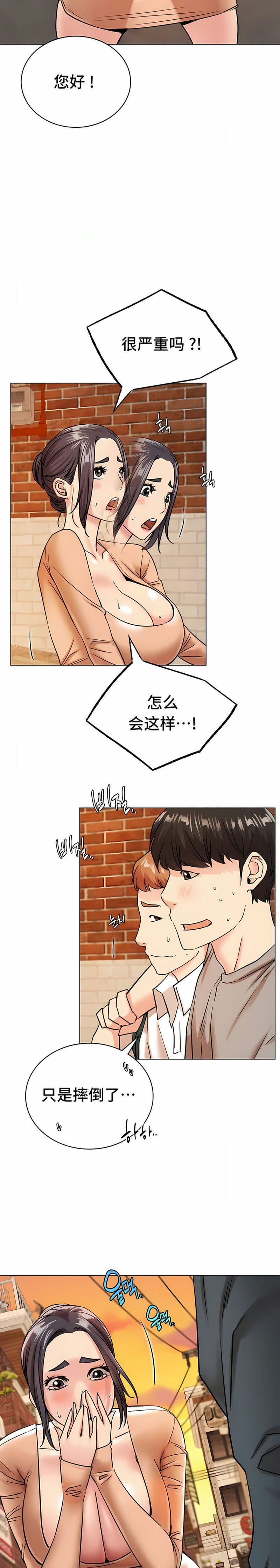 第20话 - 第15.jpg页