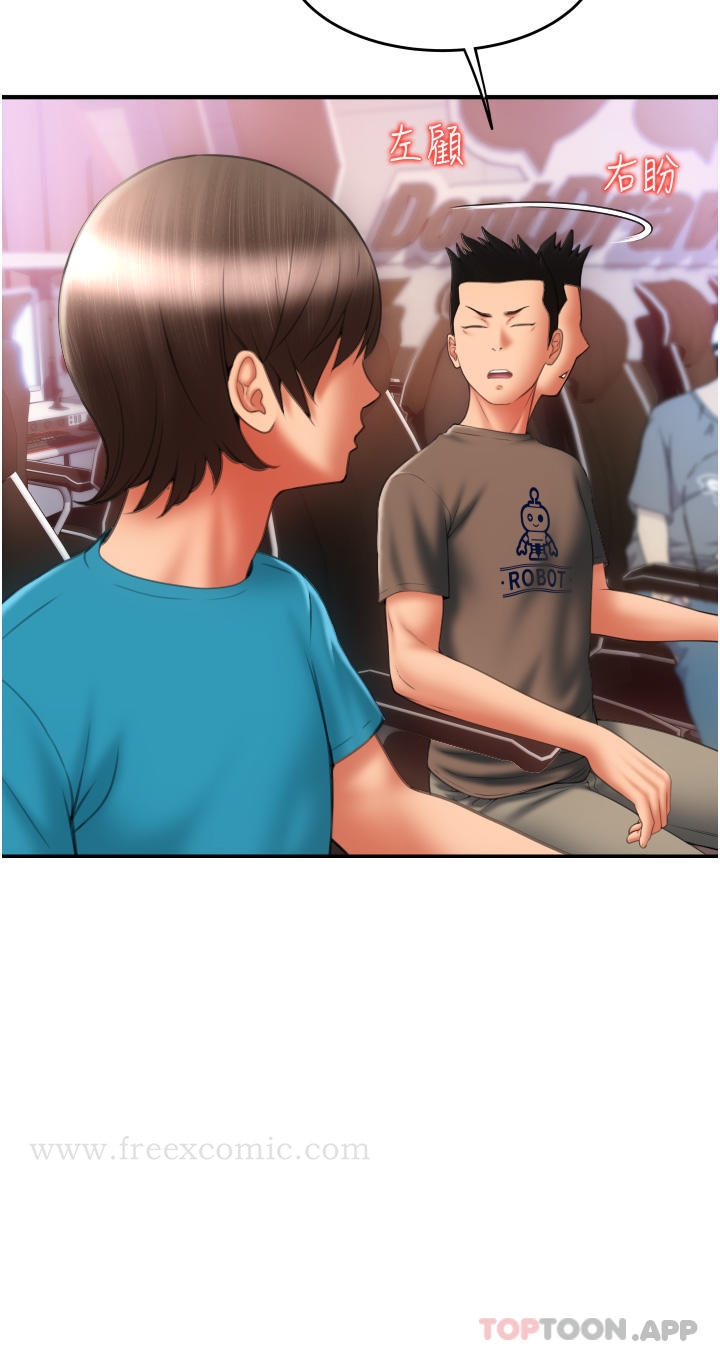 第7话-插这么粗鲁我会…很爽 - 第43.jpg页
