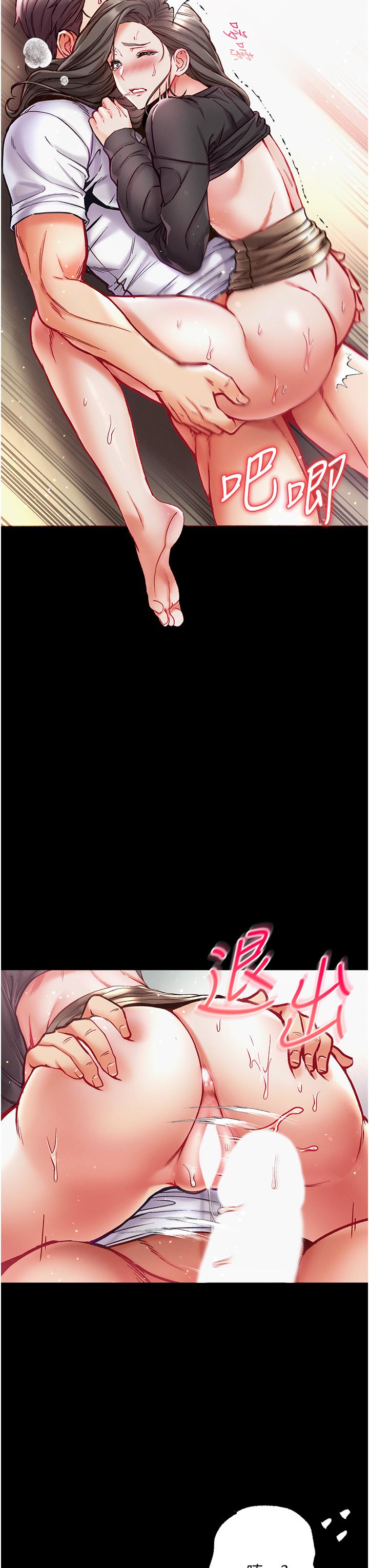 第38话-调教不受控的母狗 - 第31.jpg页