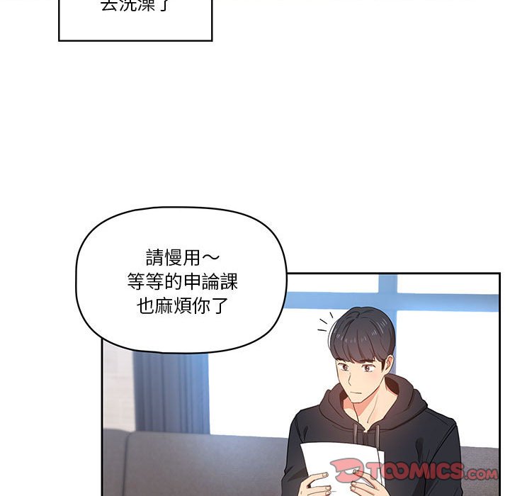 第12話 - 第99.jpg页