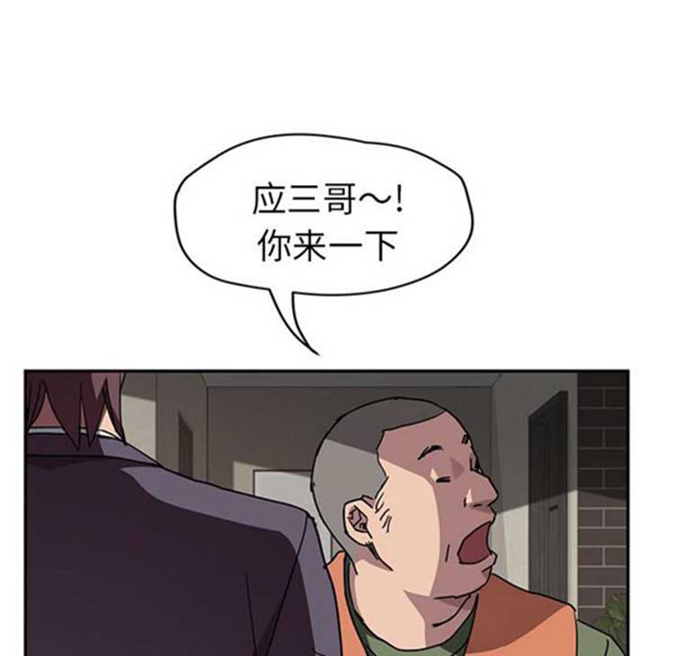 第 41 话 - 第107.jpg页