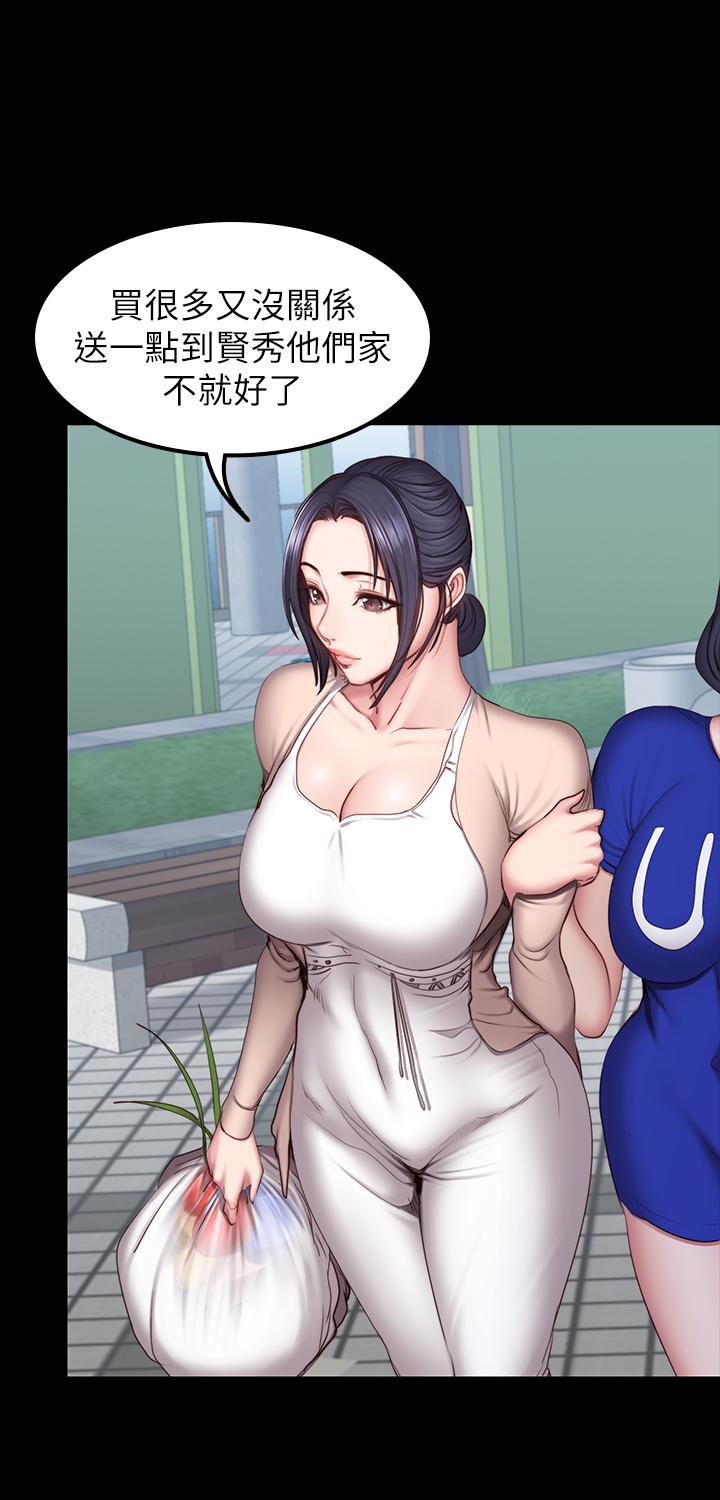 第41話-挑逗以晨媽媽的傑森 - 第23.jpg页