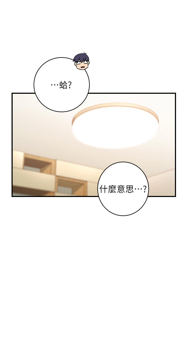 第26話-吸食男人精氣的妖女 - 第5.jpg页