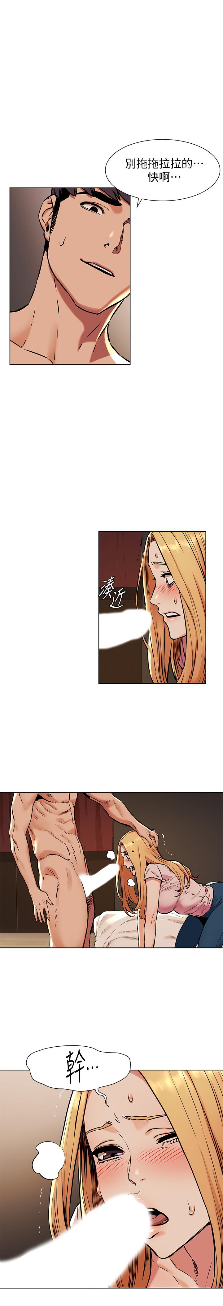 第85話-炫秀，你絕不會讓我有感覺 - 第1.jpg页