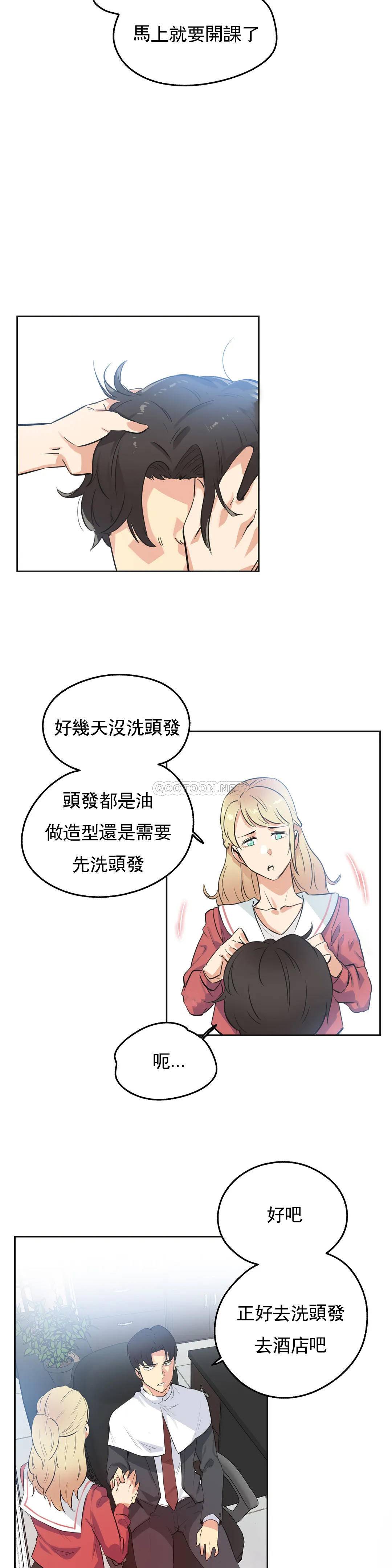 第47话 - 第11.jpg页