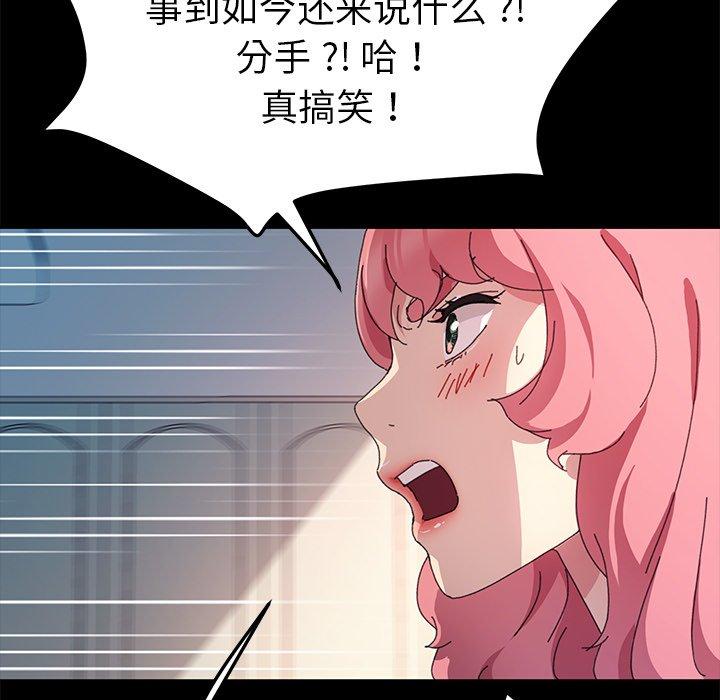 第60话 - 第115.jpg页