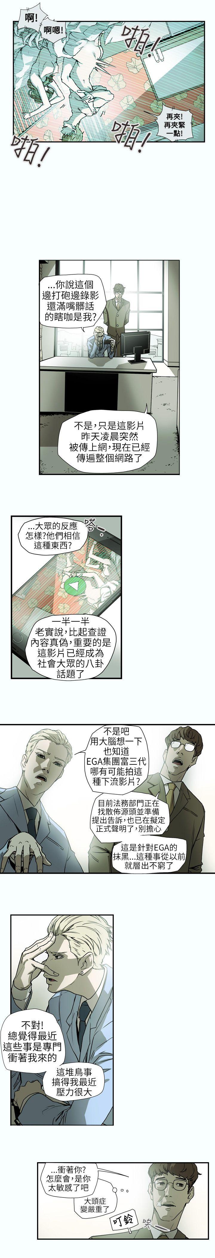第 60 话 - 第7.jpg页