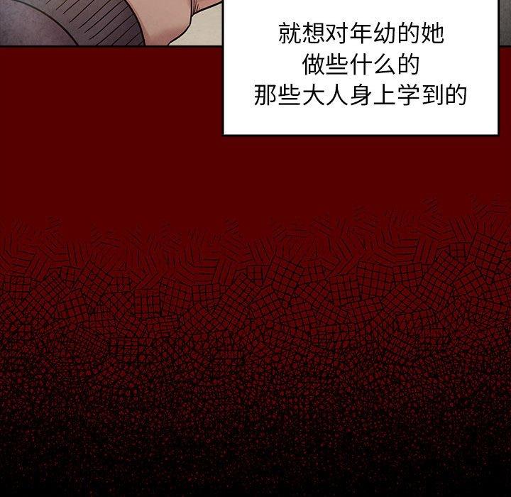 第30话 - 第72.jpg页