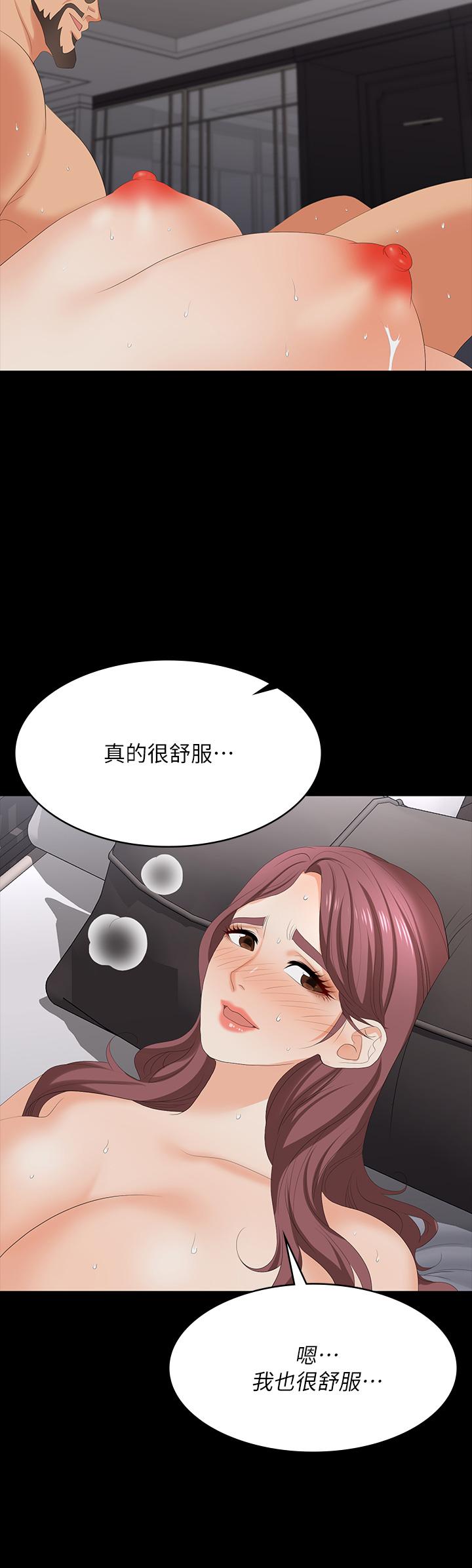 第73話-請隨心所欲的射在我體內 - 第38.jpg页