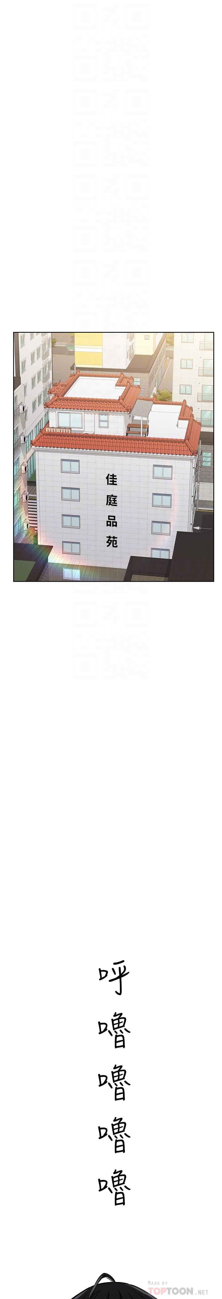 第25話-阿姨也被小公狗迷倒了 - 第14.jpg页
