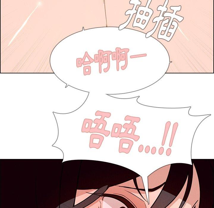 第9話 - 第46.jpg页