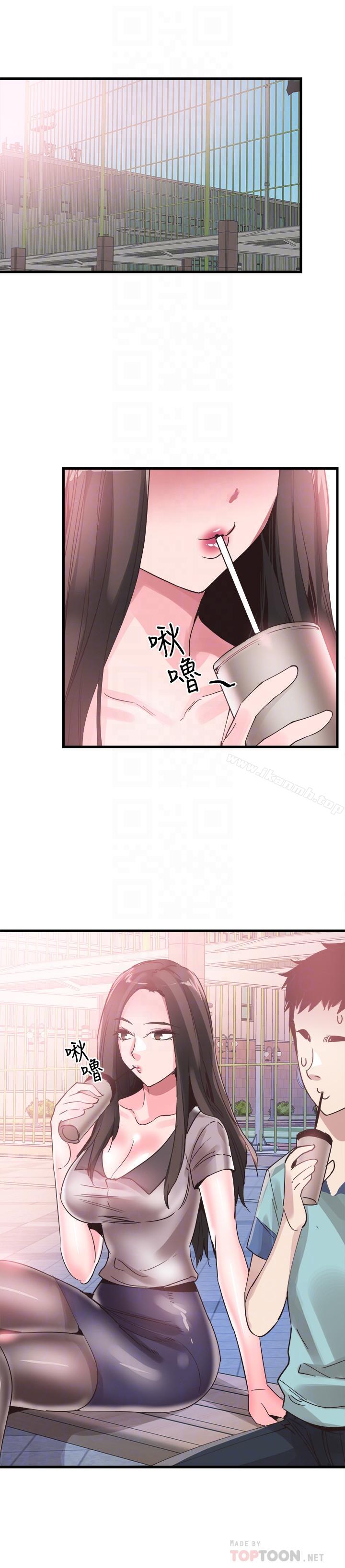 第35话-校园情侣的诞生 - 第18.jpg页
