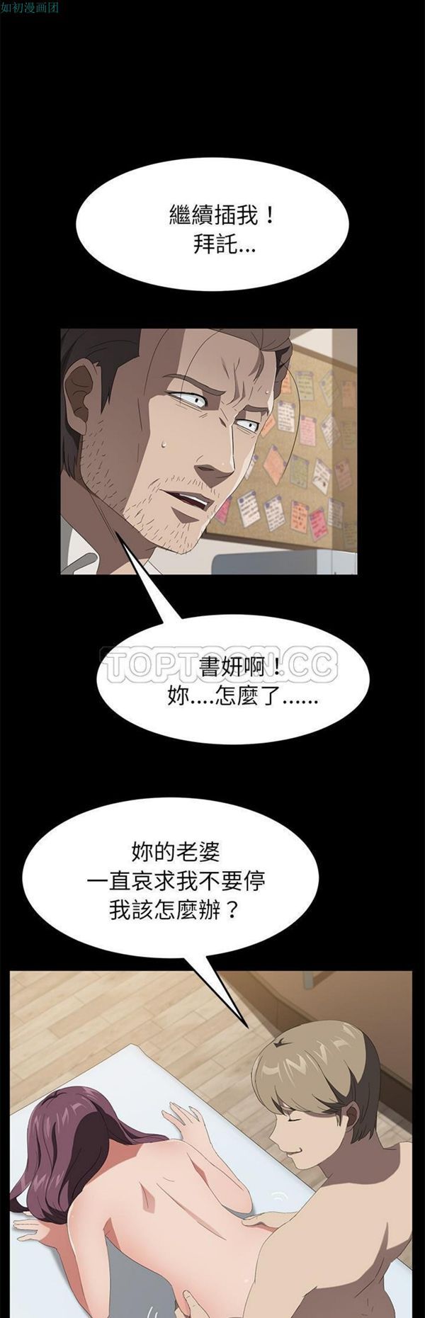 第 49 话 - 第24.jpg页
