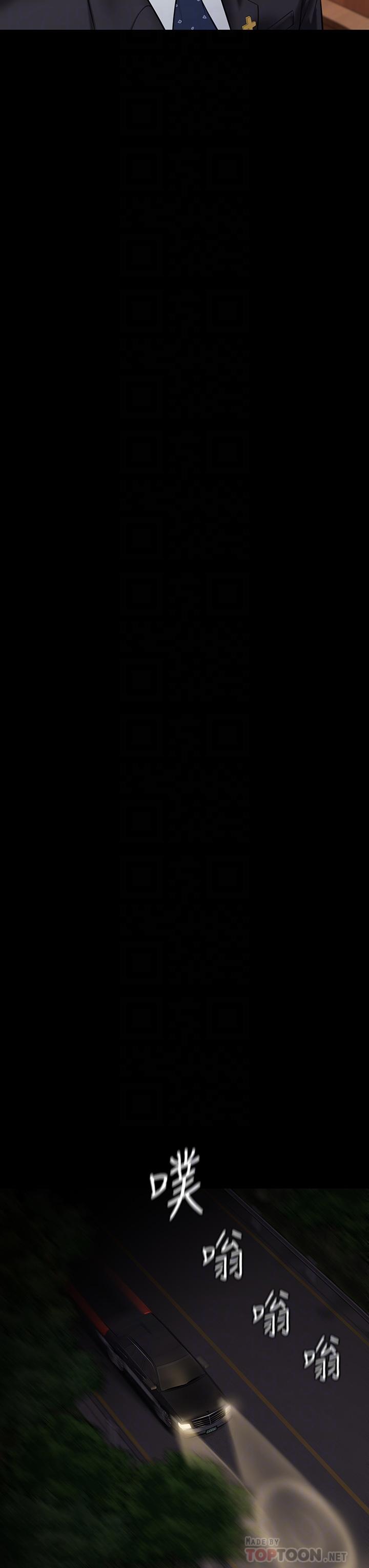 第209話-我要看你們3P - 第14.jpg页