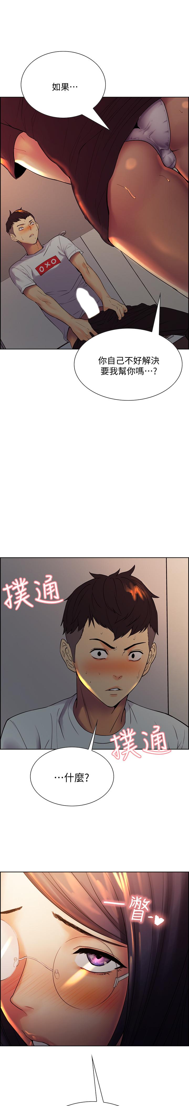 第1话-没有血缘的一家人 - 第45.jpg页
