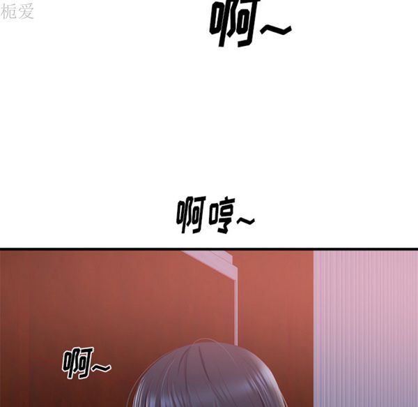 第 21 话 - 第85.jpg页