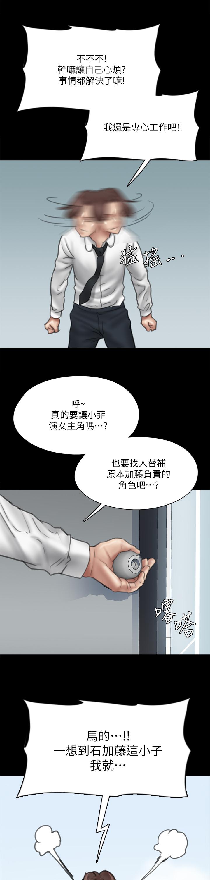 第46話-為男友賣身 - 第36.jpg页