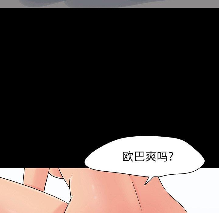 第106话 - 第19.jpg页