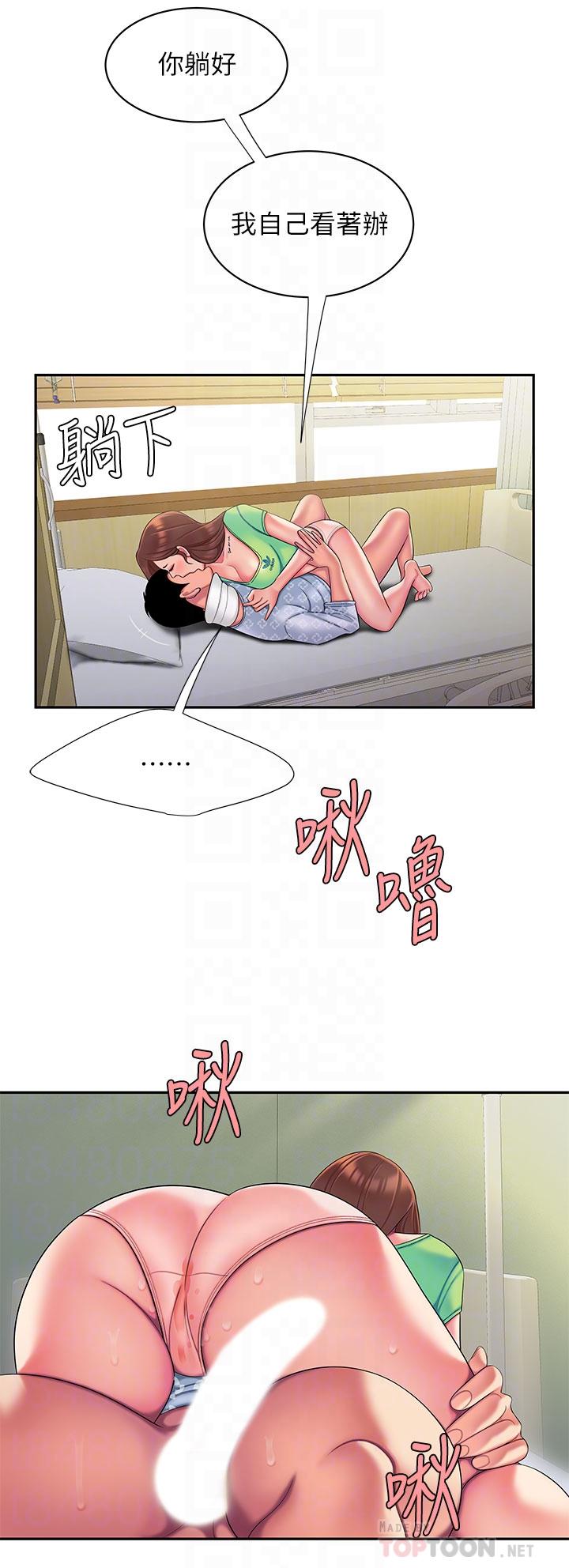 第54話-在醫院偷偷做愛 - 第6.jpg页