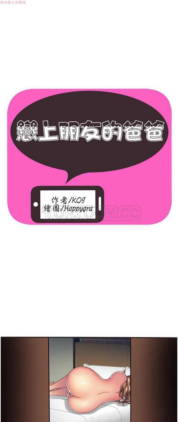 第 9 话 - 第1.jpg页