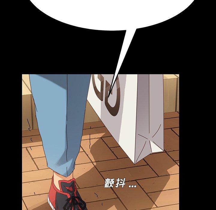 第6话 - 第171.jpg页