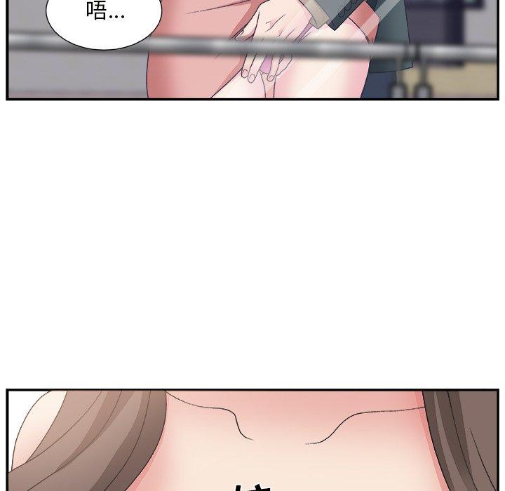 第 10 话 - 第63.jpg页