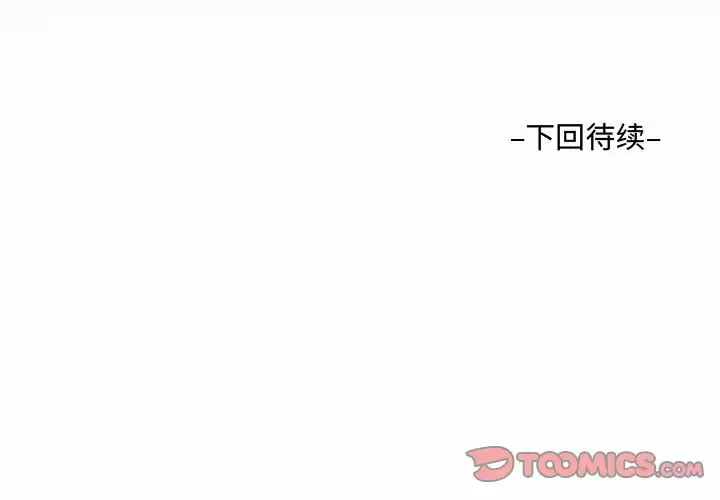 第34話 - 第93.jpg页