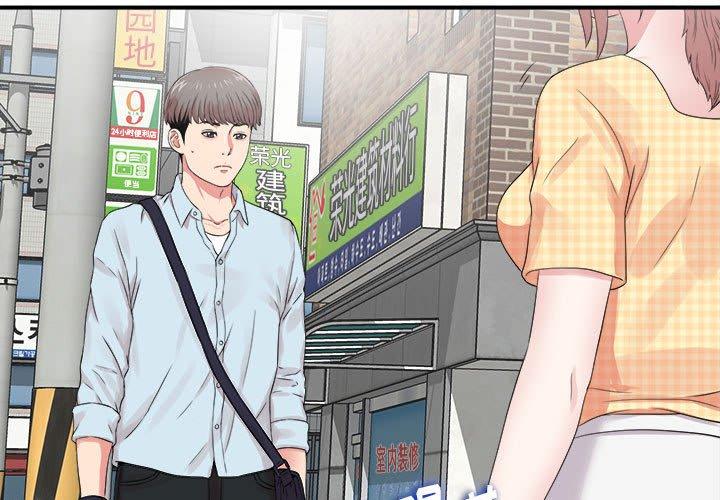 第 6 话 - 第3.jpg页